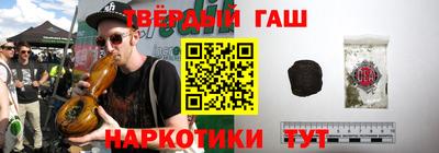кристаллы Новоалтайск