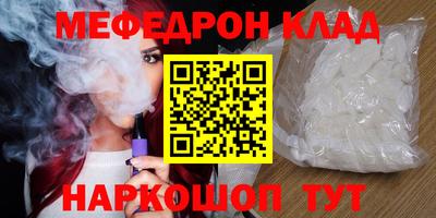 кристаллы Новоалтайск