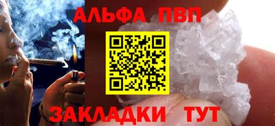 мяу мяу кристалл Новоалександровск