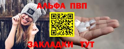 кристаллы Новоалтайск
