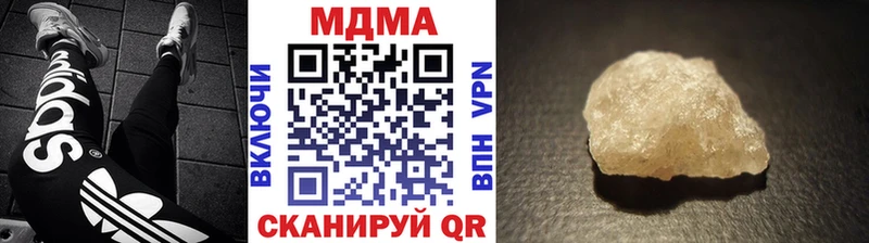 купить  цена  Черкесск  мориарти телеграм  МДМА Molly  блэк спрут зеркало 