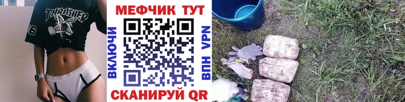 Мефедрон мяу мяу  Черкесск 