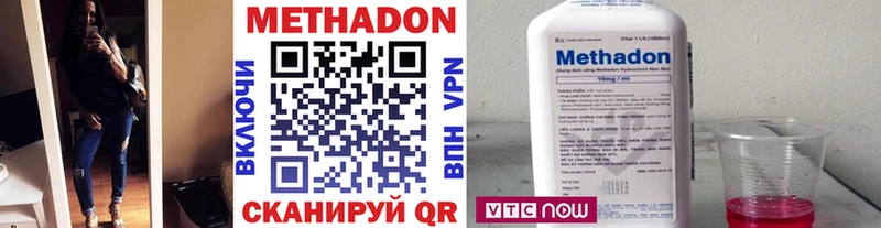 Метадон мёд купить наркоту Черкесск