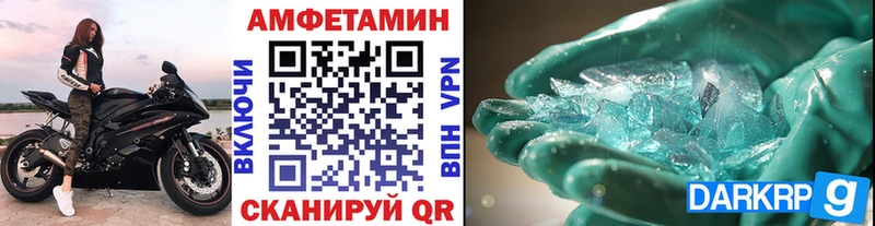 продажа наркотиков  Черкесск  Первитин кристалл 