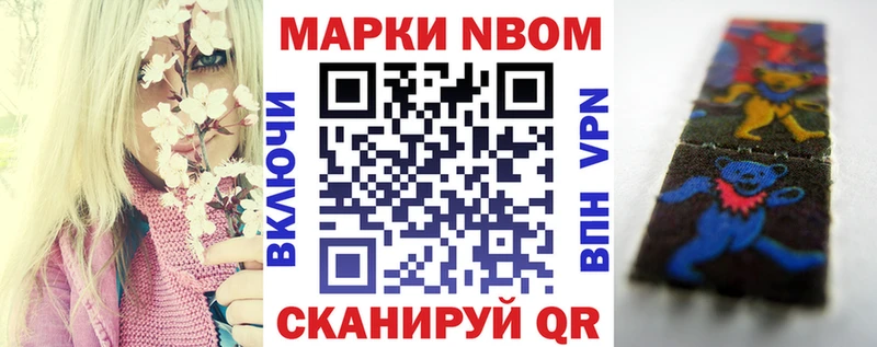 магазин продажи   Черкесск  Марки NBOMe 1500мкг 