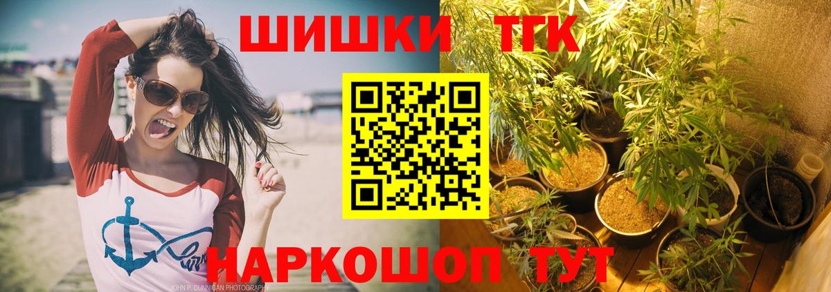 Каннабис Ganja  МАРИХУАНА Ganja  Черкесск  Вход с VPN 